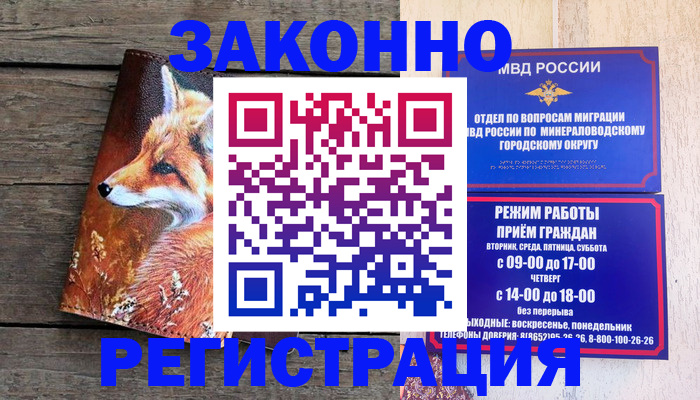 найти адрес прописки в Кизилюрте